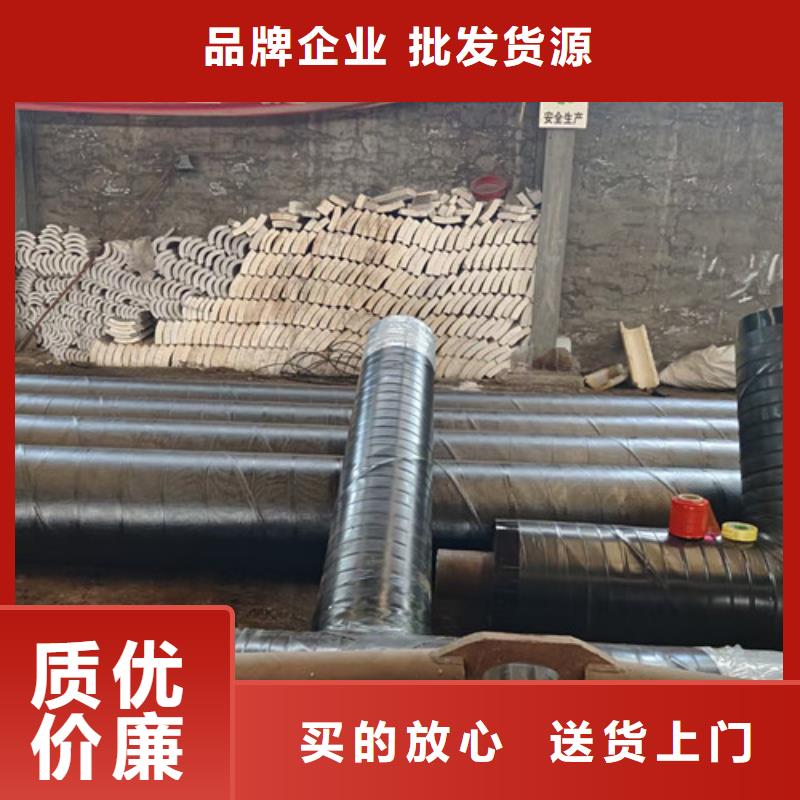 钢套钢蒸汽保温管热浸塑穿线管厂品类齐全