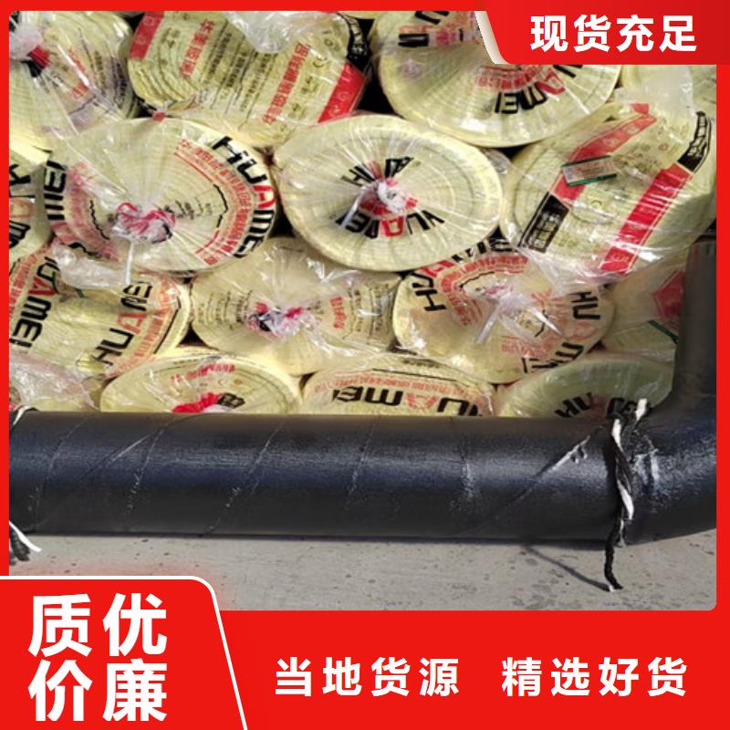 钢套钢蒸汽保温管_【TPEP防腐钢管】免费询价