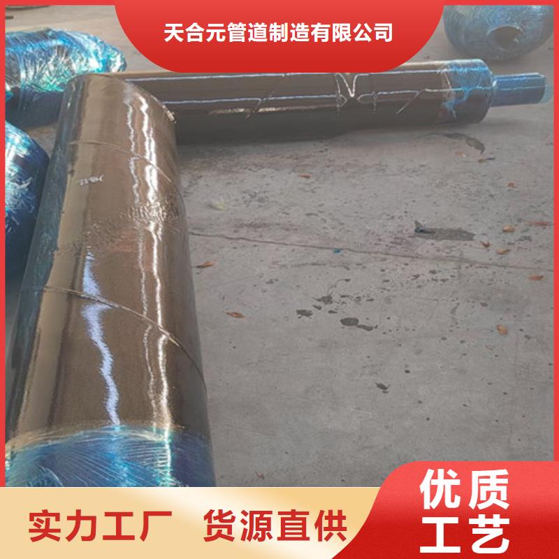 钢套钢蒸汽保温管热浸塑穿线管厂品类齐全