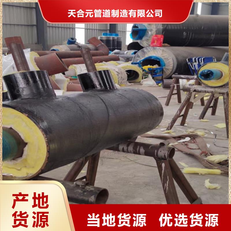 钢套钢蒸汽保温管热浸塑穿线管厂品类齐全