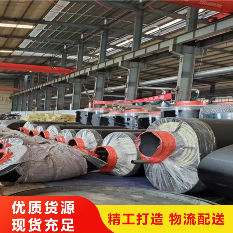 钢套钢蒸汽保温管热浸塑穿线管厂品类齐全