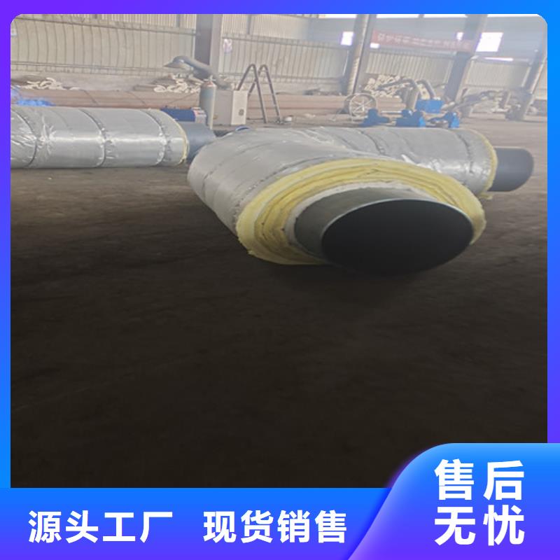钢套钢蒸汽保温管_【TPEP防腐钢管】免费询价