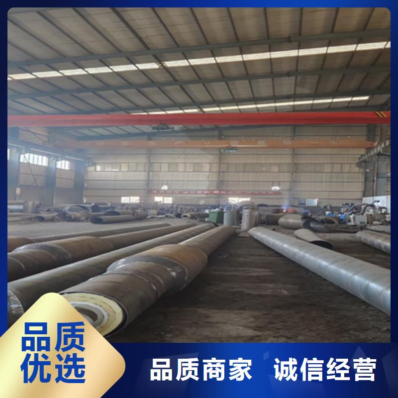 钢套钢蒸汽保温管_【TPEP防腐钢管】免费询价