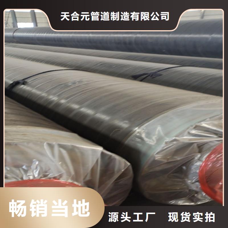 钢套钢蒸汽保温管-防腐TPEP钢管实力工厂