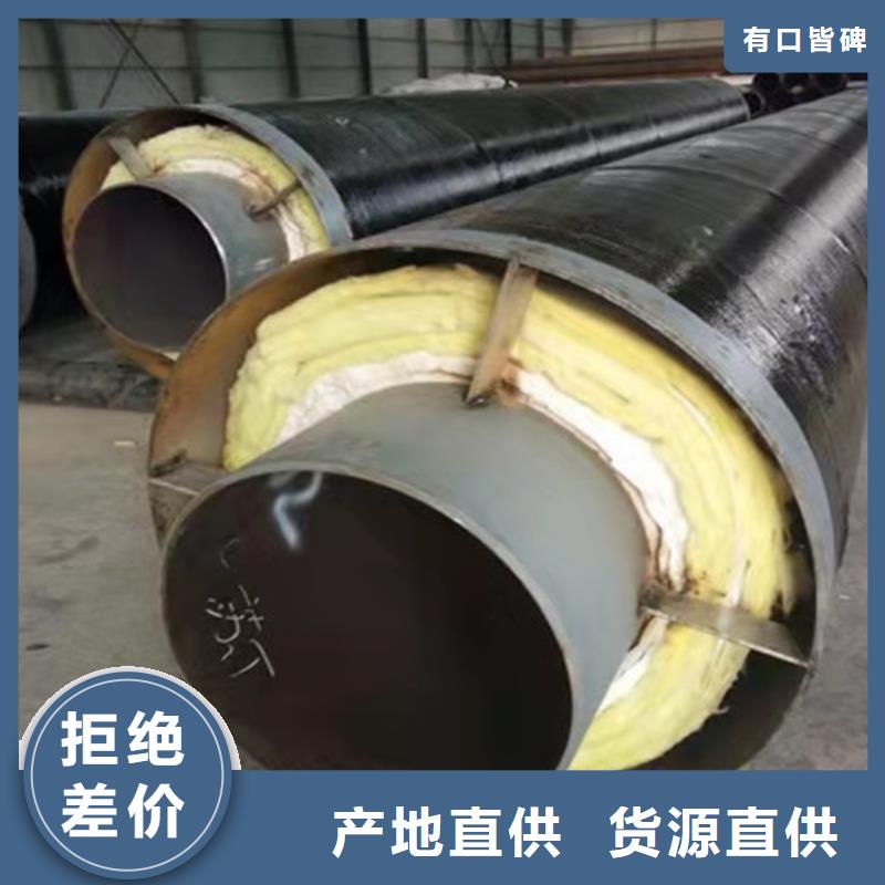 钢套钢蒸汽保温管热浸塑穿线管厂品类齐全