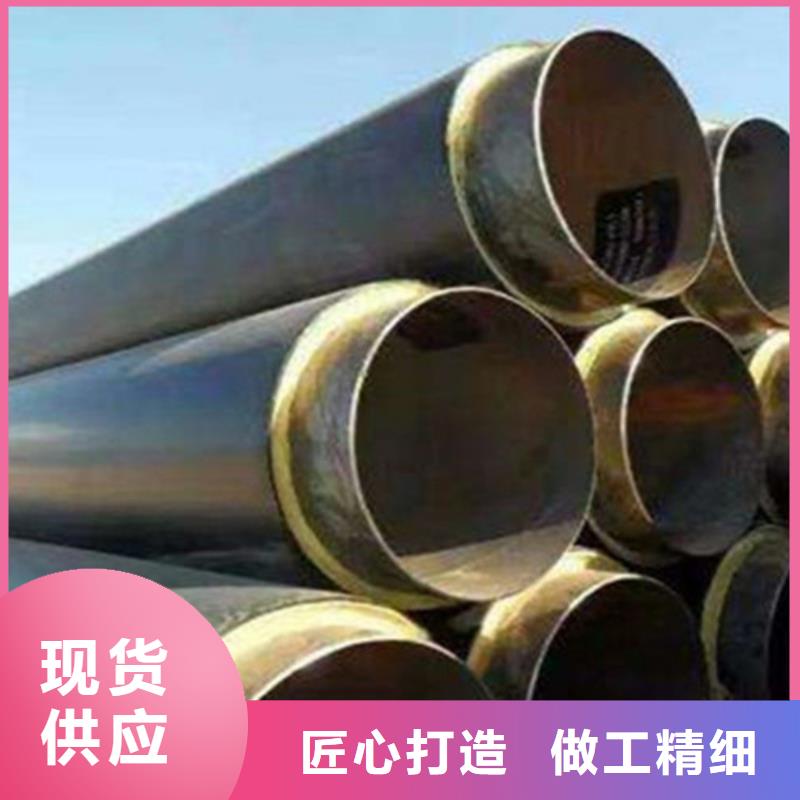 聚氨酯直埋保温管3PE防腐钢管厂家品质做服务
