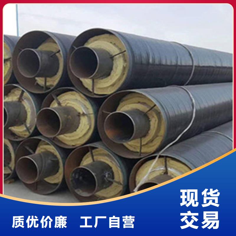 2025品质过硬#保温直缝钢管厂家#解决方案