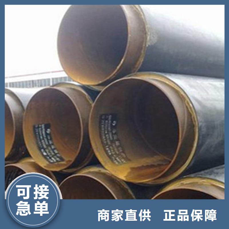 聚氨酯直埋保温管3PE防腐钢管厂家用途广泛