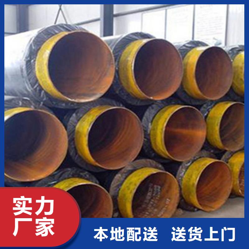 【聚氨酯直埋保温管3PE防腐钢管制造厂家】