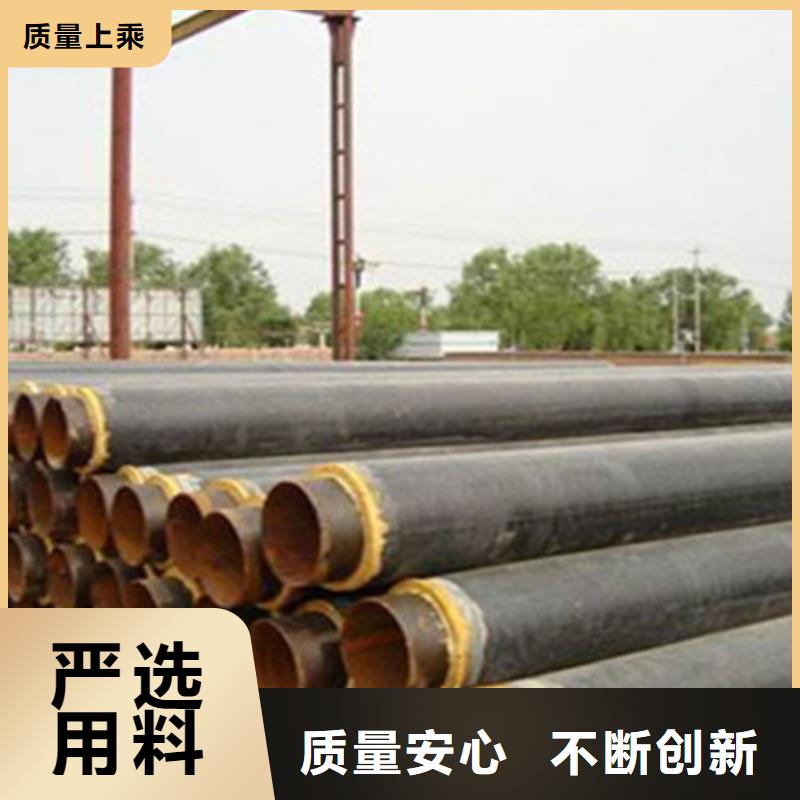 聚氨酯直埋保温管-【TPEP防腐钢管】自营品质有保障