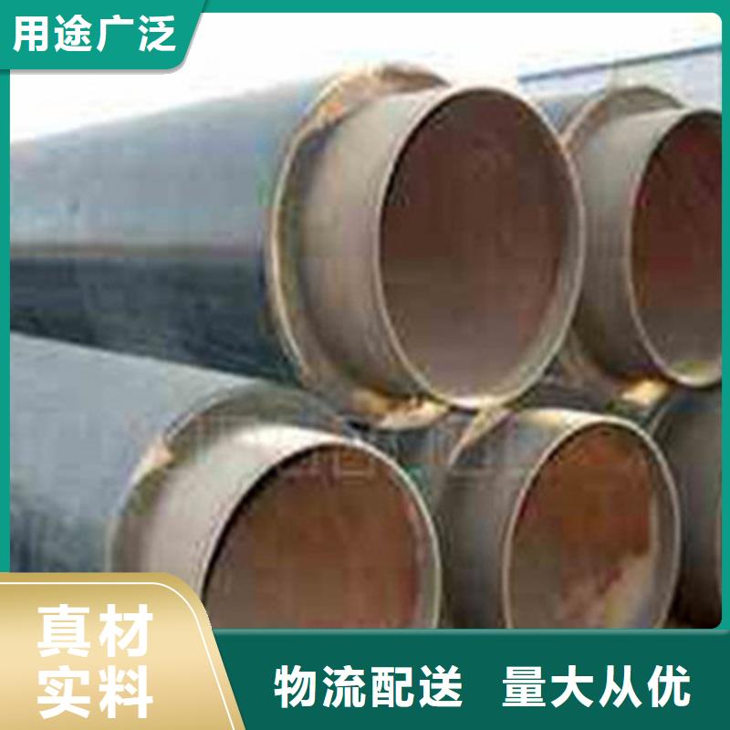 聚氨酯直埋保温管螺旋钢管厂对质量负责