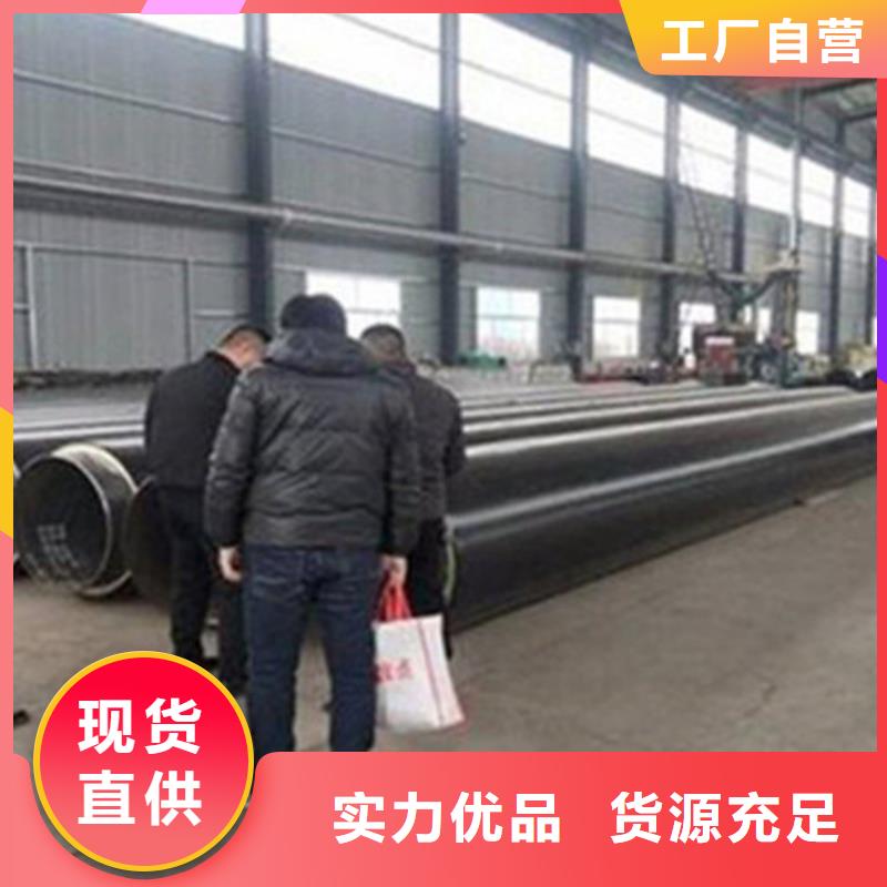 2025品质过硬#保温直缝钢管厂家#解决方案