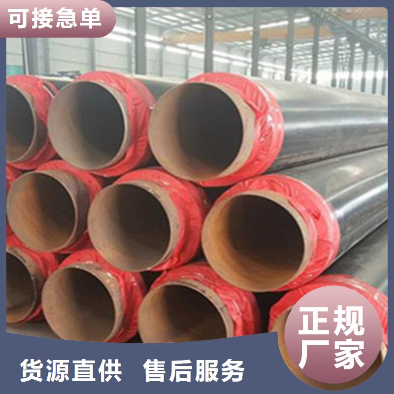 2025品质过硬#保温直缝钢管厂家#解决方案