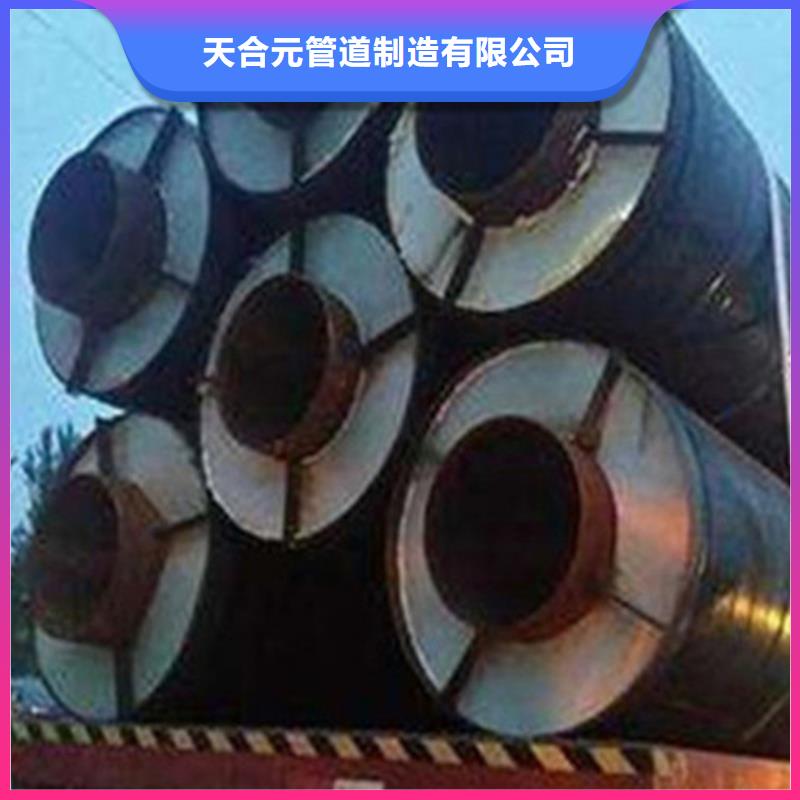 直埋保温钢管厂家-发货及时