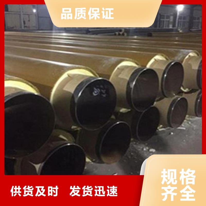 聚氨酯直埋保温管3PE防腐钢管厂家严选用料
