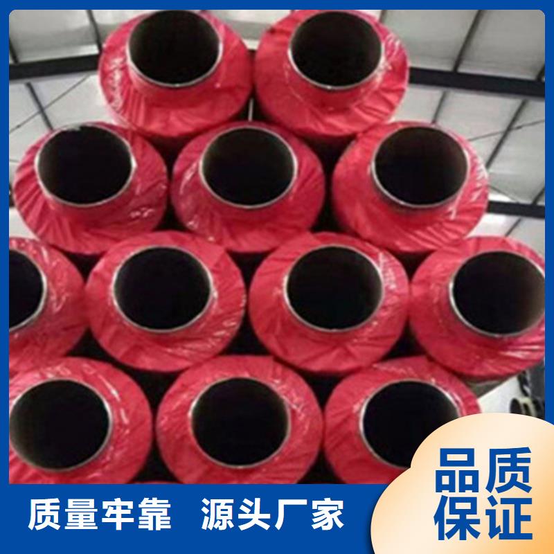 【聚氨酯直埋保温管_3PE防腐钢管厂品质不将就】