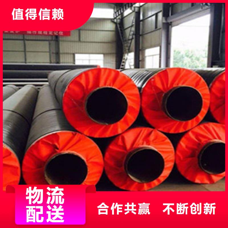 聚氨酯直埋保温管-【TPEP防腐钢管】自营品质有保障