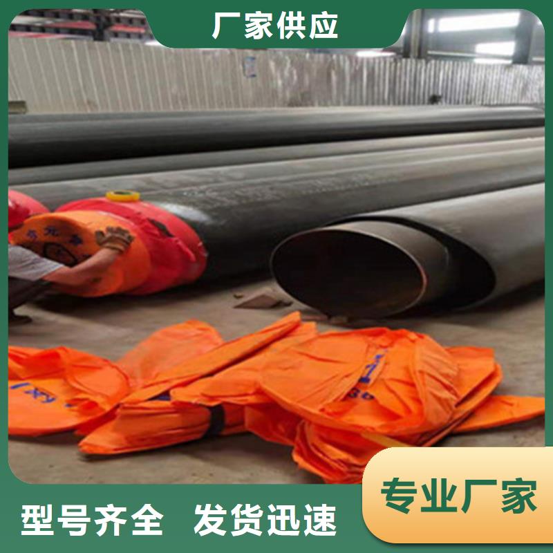 直埋保温钢管厂家-发货及时