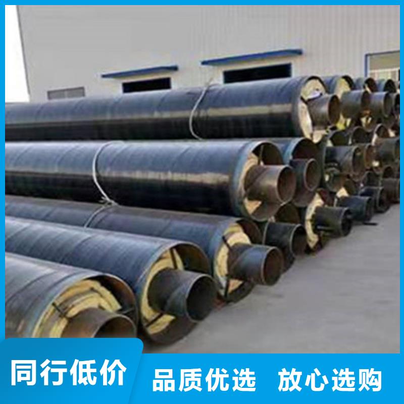 2025品质过硬#保温直缝钢管厂家#解决方案