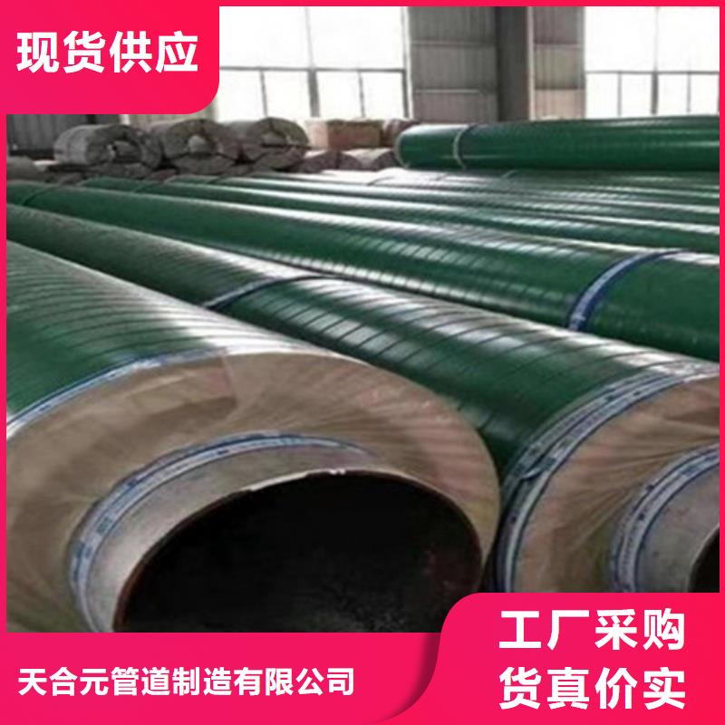 重信誉聚氨酯发泡管厂商