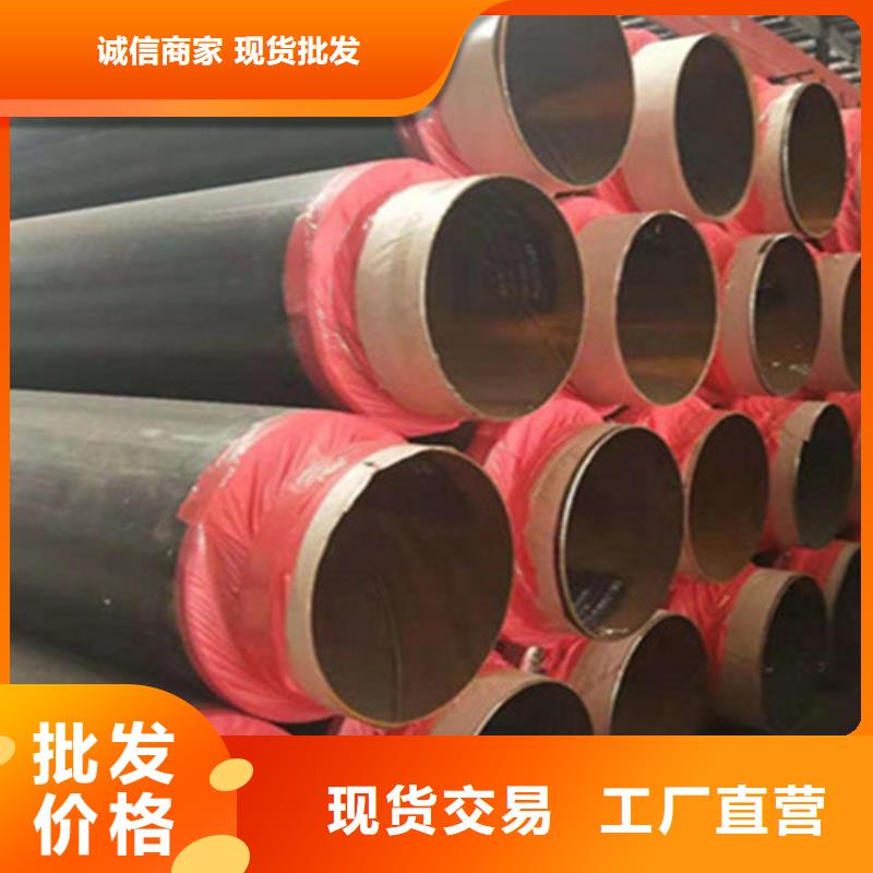 2025品质过硬#保温直缝钢管厂家#解决方案