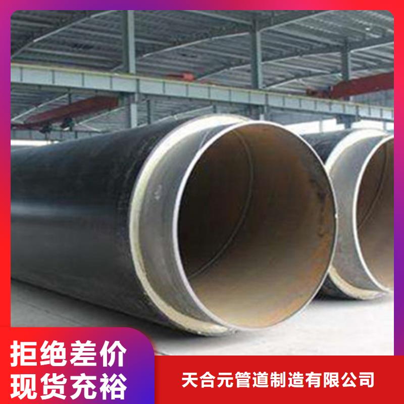 2025品质过硬#保温直缝钢管厂家#解决方案
