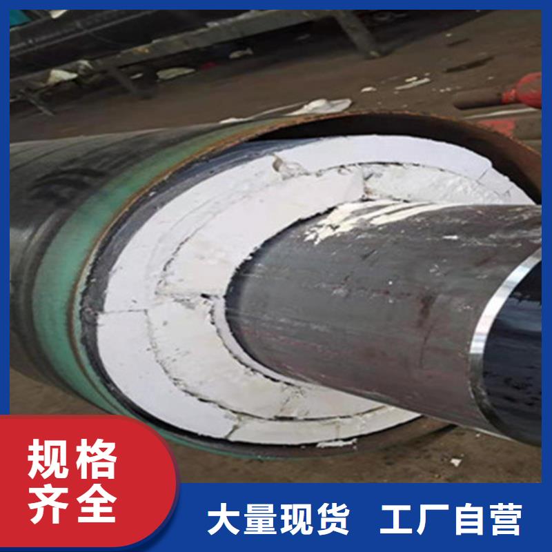 聚氨酯直埋保温管螺旋钢管厂对质量负责