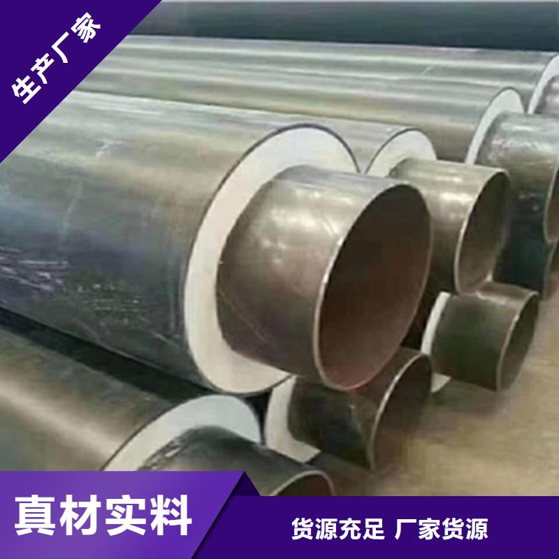 聚氨酯直埋保温管3PE防腐钢管厂家严选用料