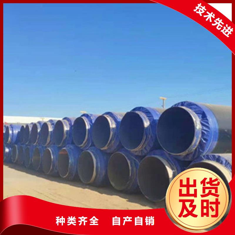 2025品质过硬#保温直缝钢管厂家#解决方案