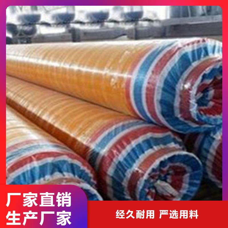 聚氨酯直埋保温管3PE防腐钢管厂家品质做服务