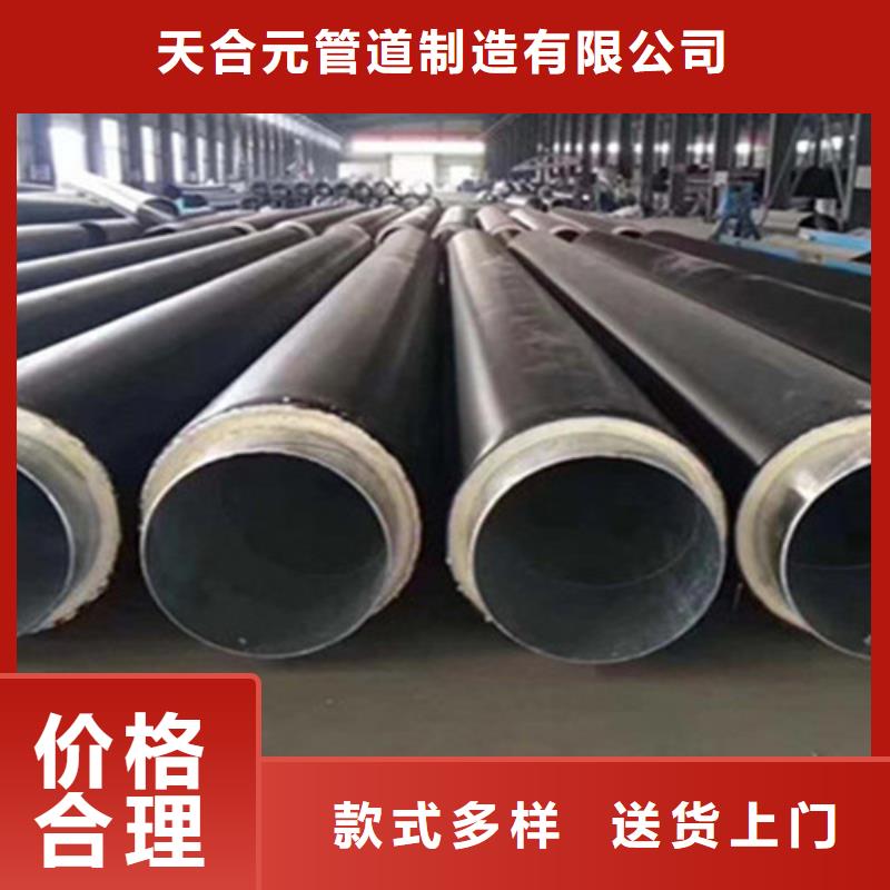 聚氨酯直埋保温管3PE防腐钢管厂家品质做服务