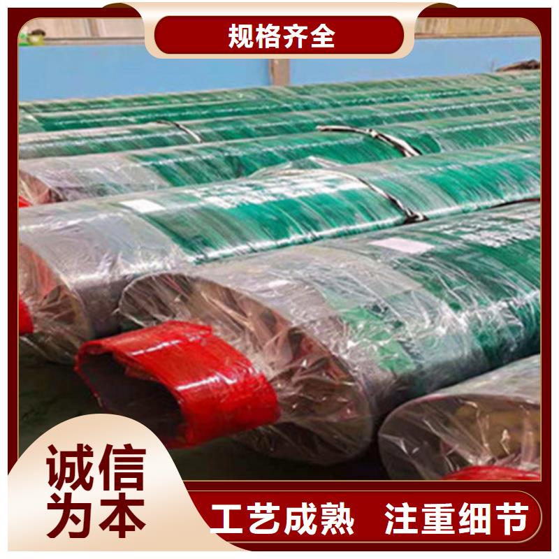 聚氨酯直埋保温管-【TPEP防腐钢管】自营品质有保障