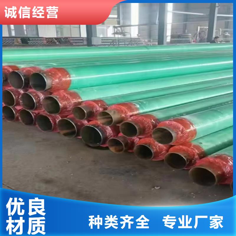 蒸汽保温钢管-聚氨酯保温钢管定制零售批发