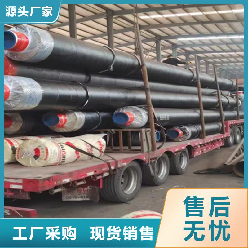 蒸汽保温钢管聚氨酯保温钢管厂产地直销