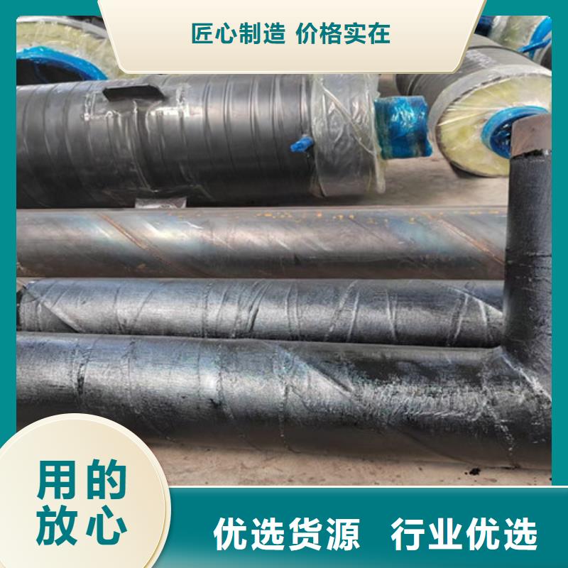 蒸汽保温钢管聚氨酯保温钢管厂自产自销