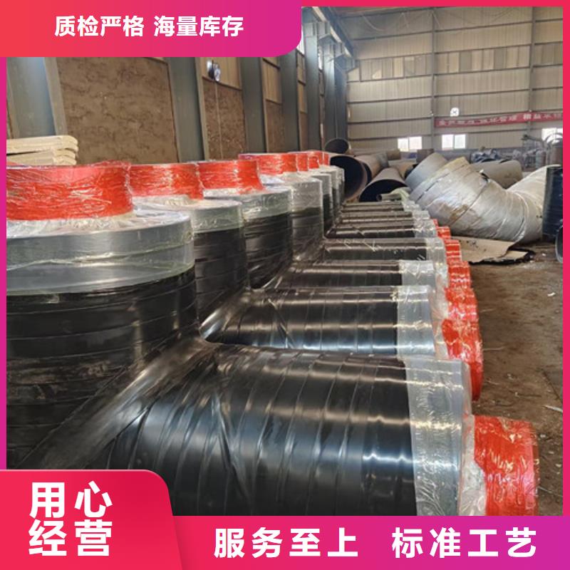 蒸汽保温钢管热浸塑穿线管厂家自营品质有保障