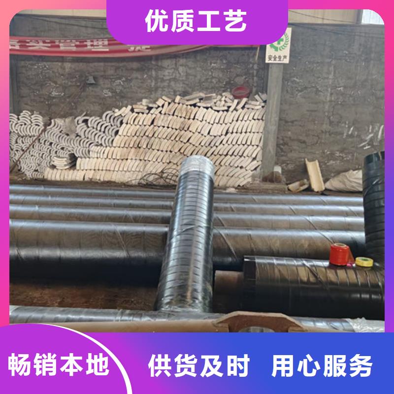 蒸汽保温钢管_【涂塑钢管厂】用途广泛