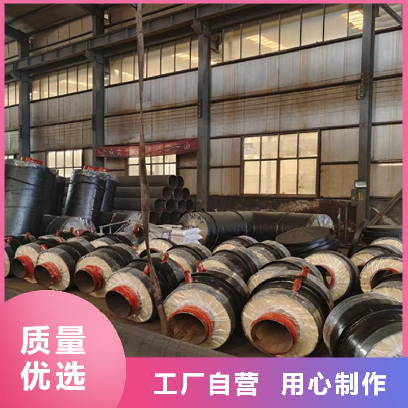 直埋式钢套钢保温管、直埋式钢套钢保温管生产厂家-诚信经营