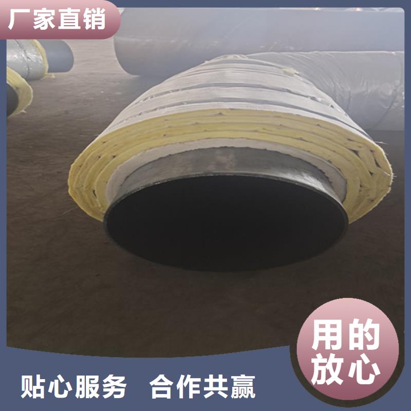 蒸汽保温钢管-聚氨酯保温钢管定制零售批发