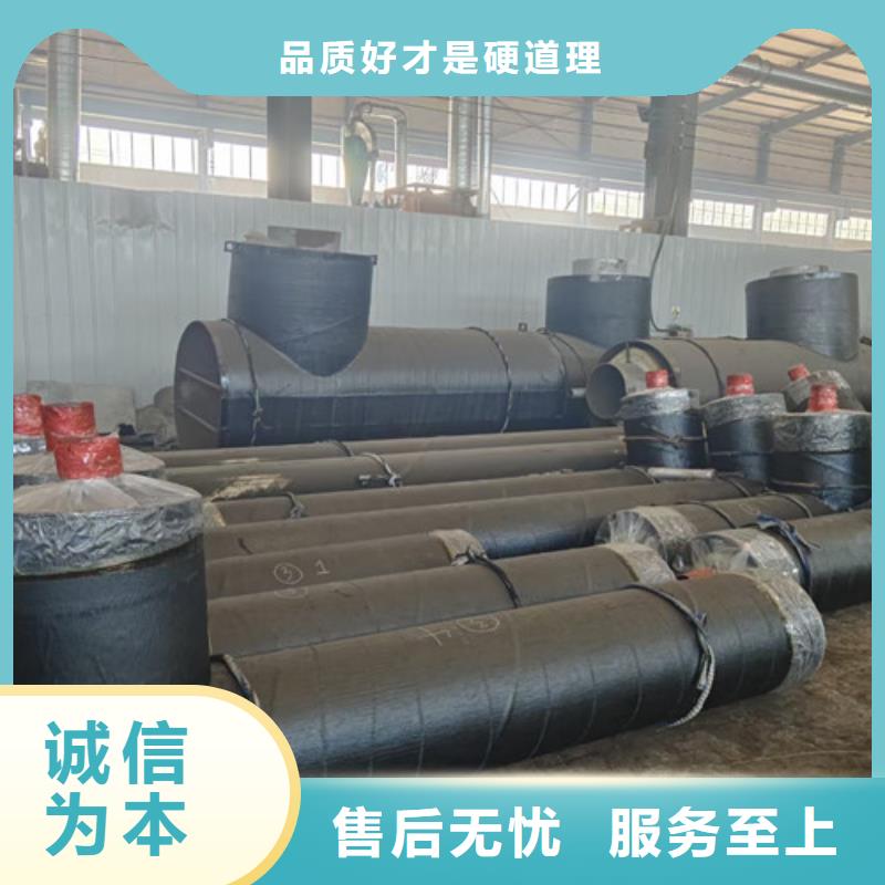 蒸汽保温钢管-聚氨酯保温钢管定制零售批发