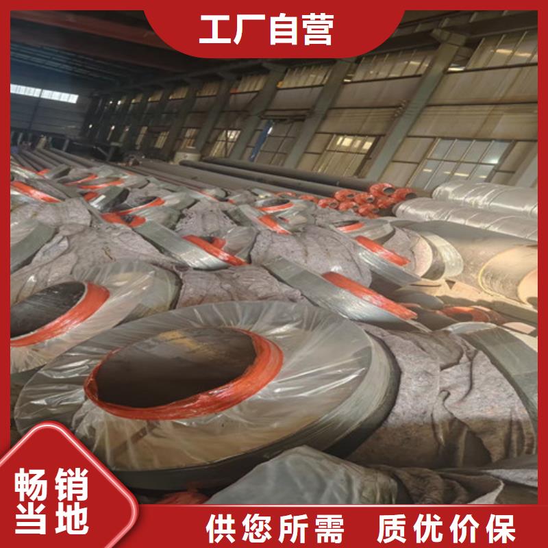 蒸汽保温钢管聚氨酯保温钢管厂自产自销