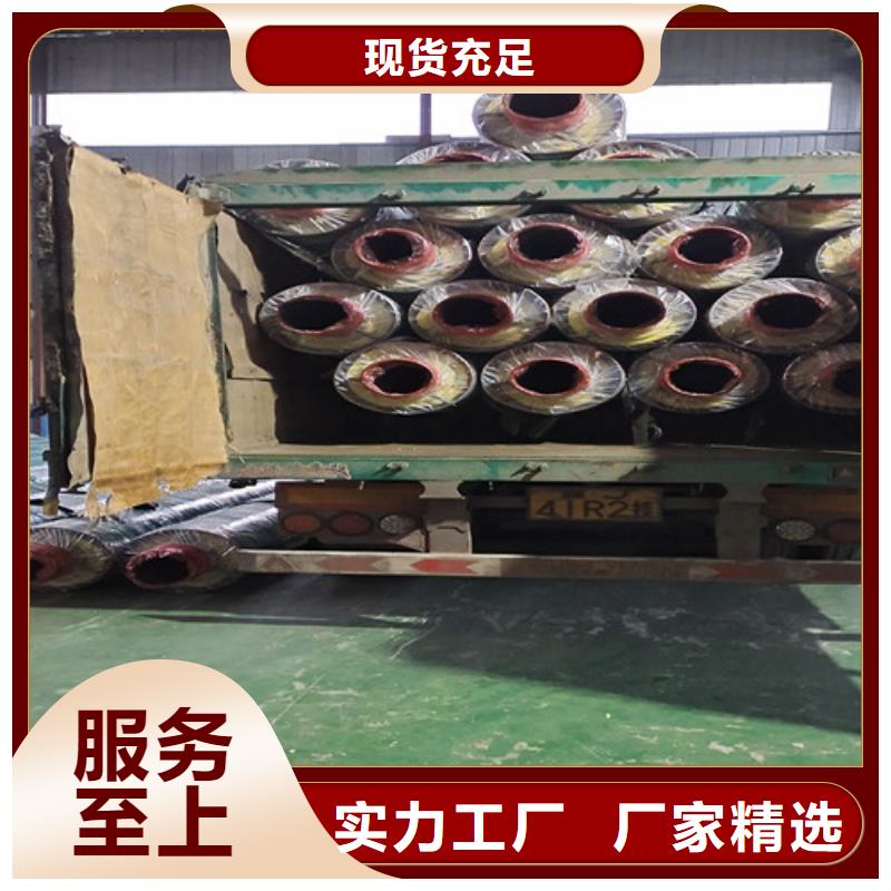 直埋式钢套钢保温管、直埋式钢套钢保温管生产厂家-诚信经营