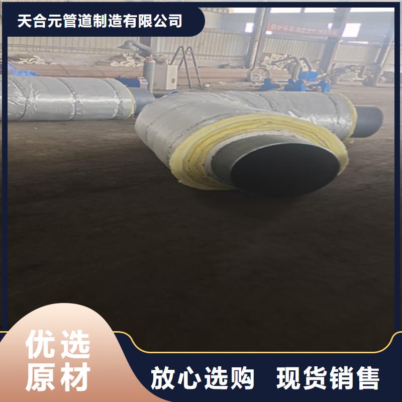 【蒸汽保温钢管】_聚氨酯保温钢管多年厂家可靠