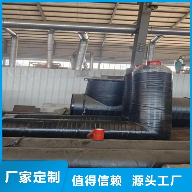 【蒸汽保温钢管】_聚氨酯保温钢管多年厂家可靠