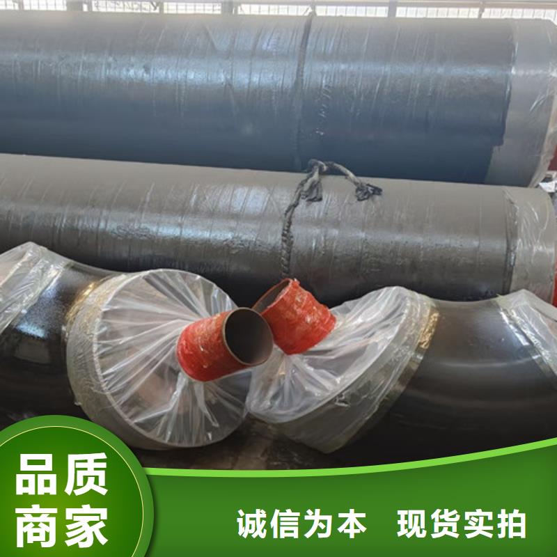 蒸汽保温钢管-聚氨酯保温钢管定制零售批发
