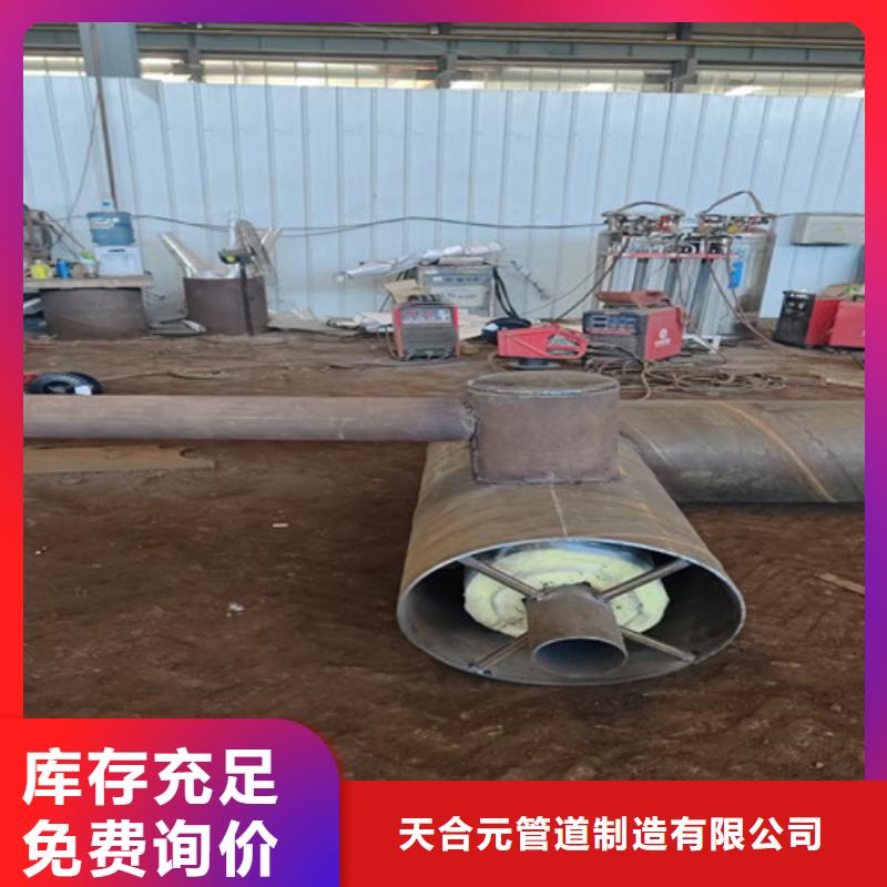 蒸汽保温钢管-聚氨酯保温钢管定制零售批发