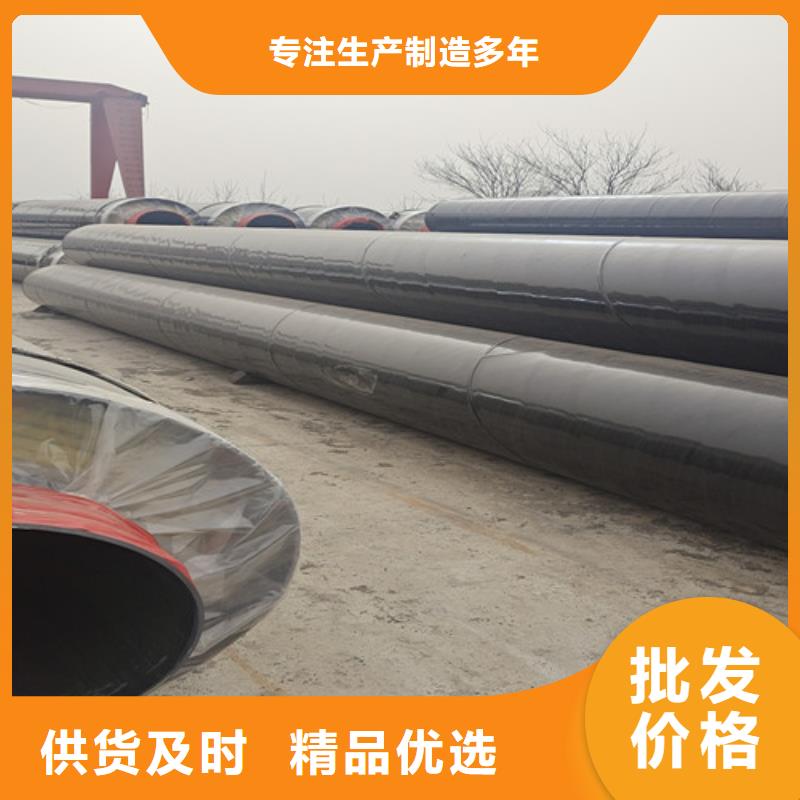 蒸汽保温钢管聚氨酯保温钢管厂自产自销