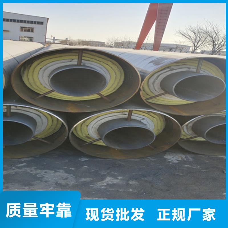 【蒸汽保温钢管】_聚氨酯保温钢管多年厂家可靠