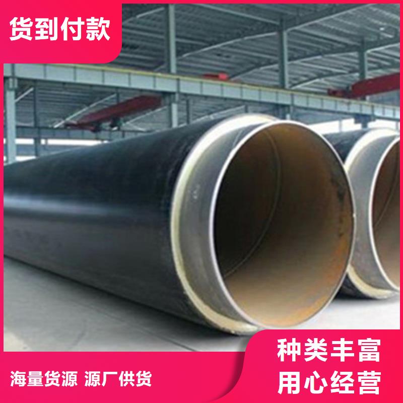 聚氨酯发泡保温管钢套钢保温管厂生产加工