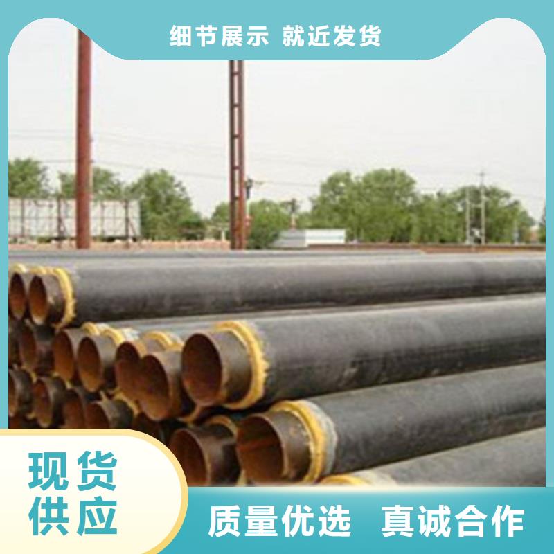 【聚氨酯发泡保温管_3PE防腐钢管多种规格库存充足】